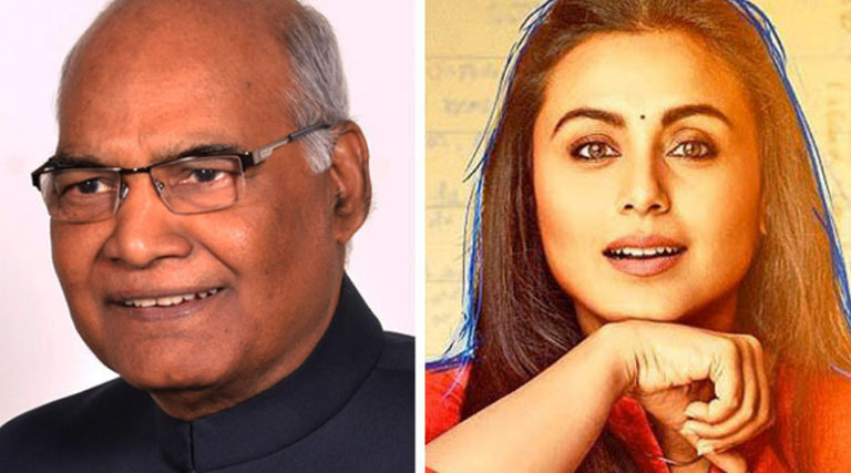 রাষ্ট্রপতি কোবিন্দের সামনে প্রদর্শিত হবে রানির ‘হিচকি’