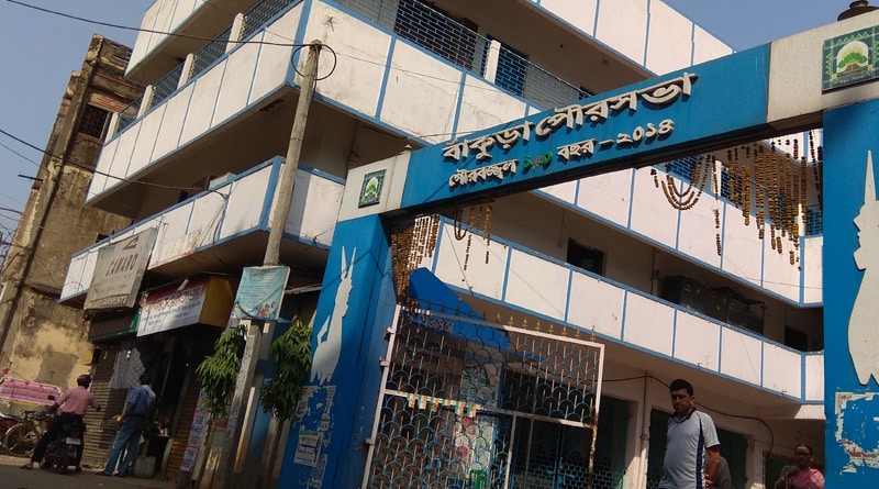 ট্রেড লাইসেন্স নবীকরণে নয়া পদক্ষেপ বাঁকুড়া পুরসভার
