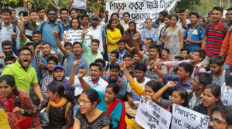 অধ্যাপকের বিরুদ্ধে স্বজনপোষণের অভিযোগে উত্তাল উত্তরবঙ্গ বিশ্ববিদ্যালয়, দেখুন ভিডিও