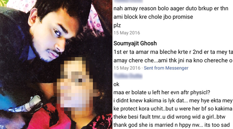 বিপাকে সৌম্যজিৎ, আরও দুই ঘনিষ্ঠ সম্পর্ক ‘ফাঁস’ করলেন তরুণী