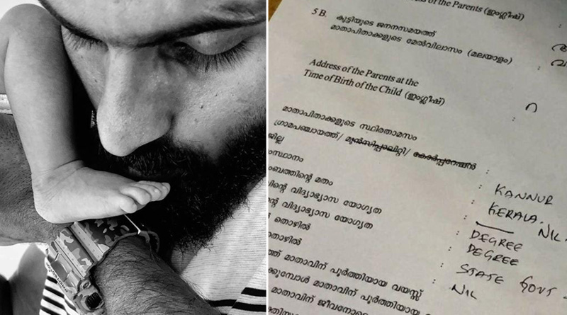 সদ্যোজাতকে ধর্ম বেছে নেওয়ার স্বাধীনতা উপহার দিলেন এই ফুটবলার