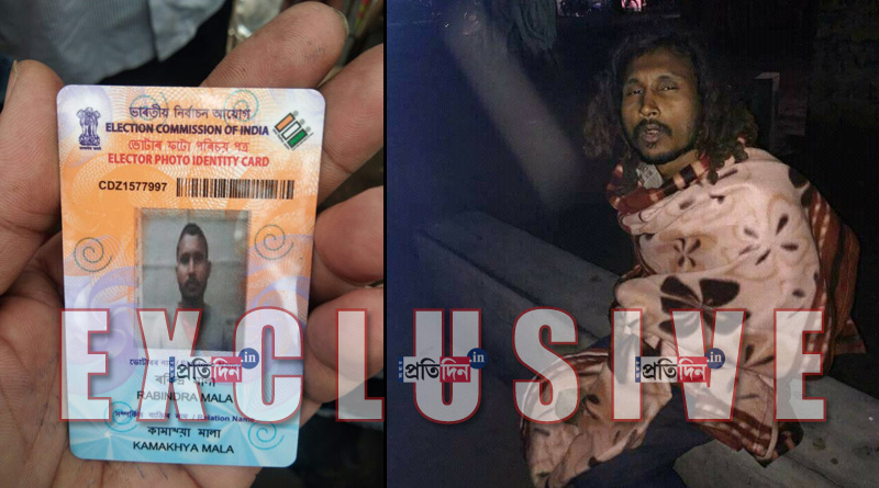 মানবিকতার নজির, ভবঘুরে যুবককে ঘরে ফেরালেন করিমপুরের ব্যবসায়ীরা