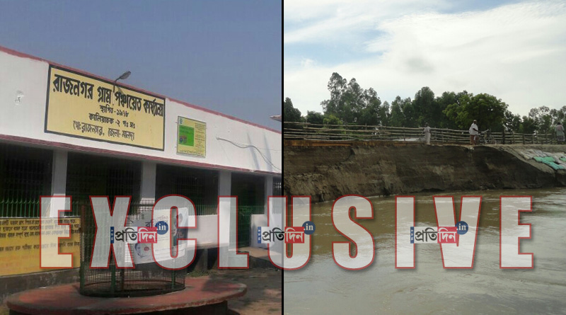 ১৭টি আসন নদীগর্ভে বিলীন, আগ্রাসী গঙ্গা গিলছে রাজনগর পঞ্চায়েত