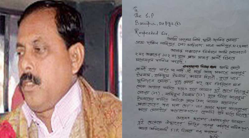 দুই ছেলেকে অপহরণ করেছে আরাবুল, পুলিশ সুপারের দ্বারস্থ ভাঙড়ের নির্দল প্রার্থী