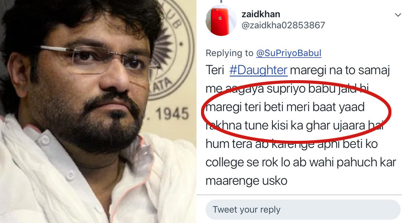 বাবুলের মেয়েকে খুনের হুমকি, দুশ্চিন্তায় কেন্দ্রীয় মন্ত্রী