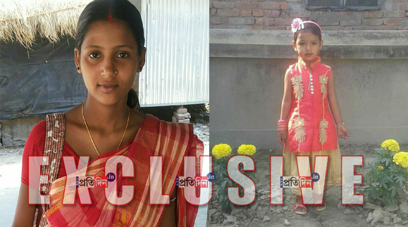 চোখের সামনে মাকে খুন, ভয়াবহ ঘটনার বিবরণ দিল ৪ বছরের শিশু