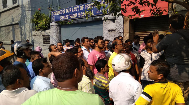 স্কুলে বেলাগাম ফি-বৃদ্ধির অভিযোগ, এজেসি বোস রোড অবরোধ অভিভাবকদের
