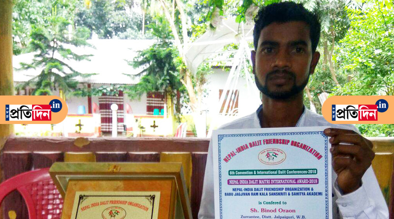 দারিদ্র বাধা নয়, মানুষের জন্য কাজ করে আন্তর্জাতিক স্বীকৃতি চা বাগানের শ্রমিকের