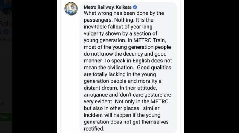 Fake-Metro-web