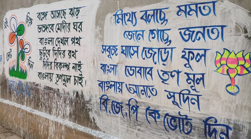 Poetry on graffiti adds colour to WB panchayat polls