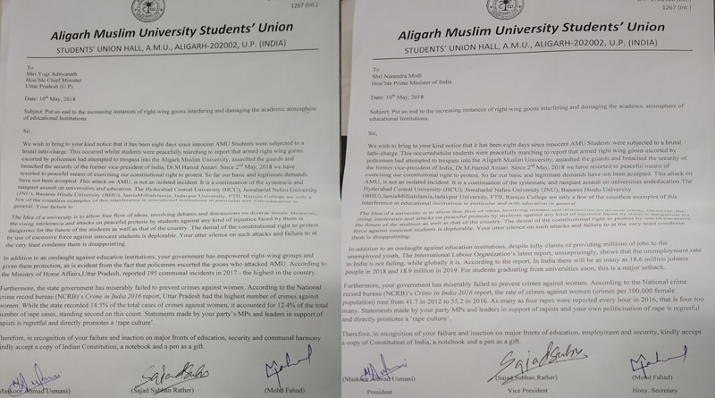 amu-letter