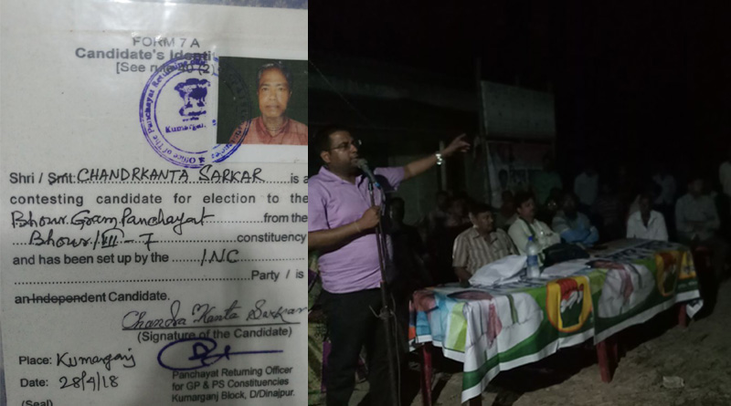 নির্বাচনী সভায় হামলার জেরে আহত প্রার্থী, অবরোধ বিক্ষোভে কংগ্রেস