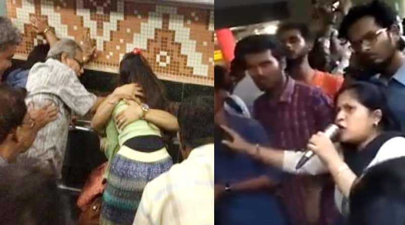 মেট্রোয় যুগল হেনস্তার নেপথ্যে কারা? না জেনেই ট্রোল পুলিশ নেটদুনিয়া
