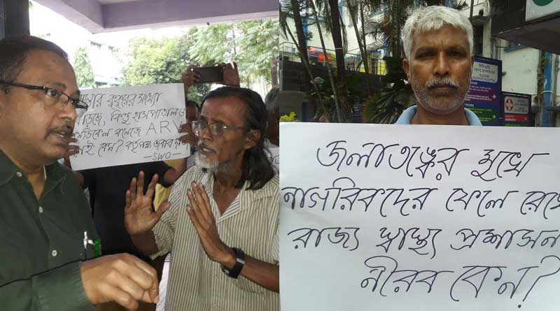 সরকারি হাসপাতালে জলাতঙ্কের প্রতিষেধক নেই, CMOH-কে ঘিরে বিক্ষোভ