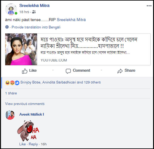 srilekha-PG