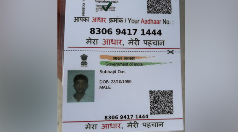 বর্ধমানে যুবকের ঝুলন্ত দেহ উদ্ধারে রহস্য, আইপিএল বেটিংকে দুষছে পরিবার