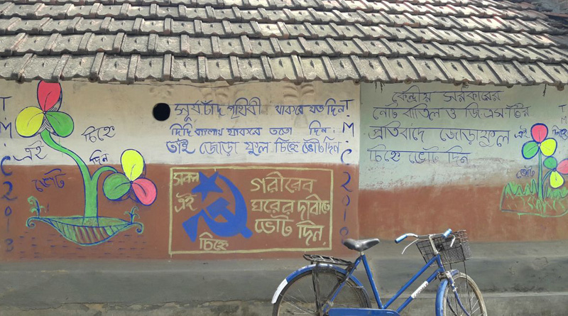 কালনায় রাজনৈতিক সৌজন্য, একই দেওয়ালে ঘাসফুল ও কাস্তে-হাতুড়ি
