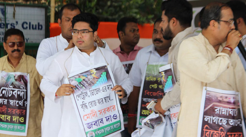 TMC protests fuel price rise in Kolkata , stages dharna