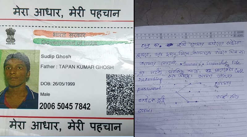রেললাইনের ধারে যুবকের ছিন্নভিন্ন দেহ উদ্ধার, ত্রিকোণ প্রেমের জেরেই মর্মান্তিক মৃত্যু