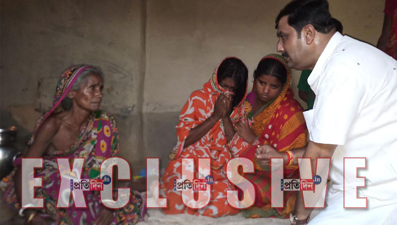 Rahul-BJP