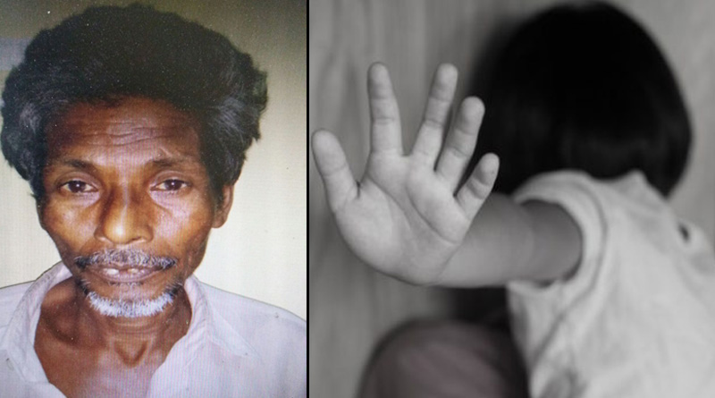 ছ’বছরের শিশুকে যৌন হেনস্তার অভিযোগ, গ্রেপ্তার বৃদ্ধ
