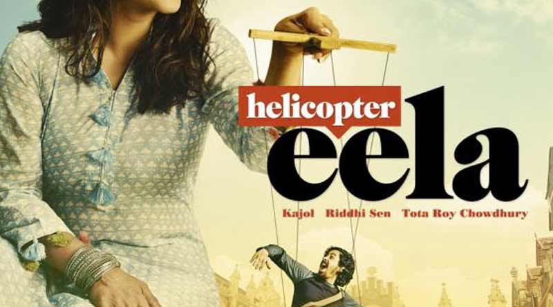 Kajol reveals Helicopter Eela poster