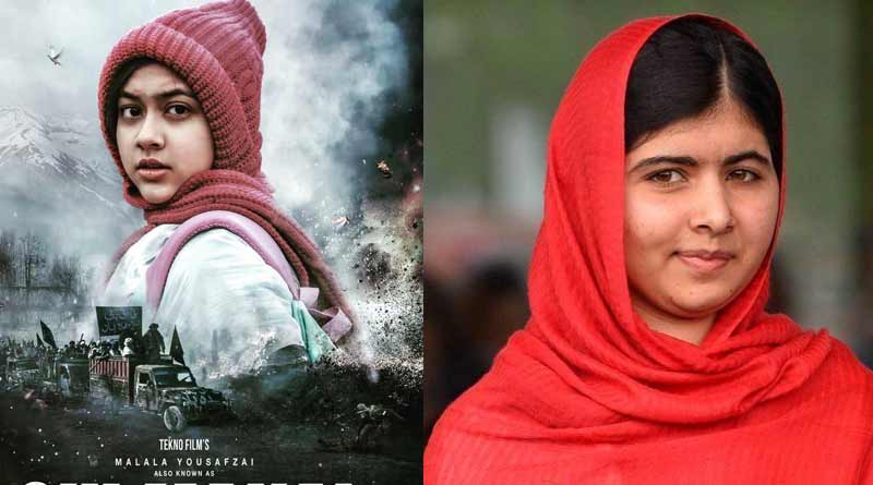 Here is the trailer of Malala Yousafzai biopic Gul Makai