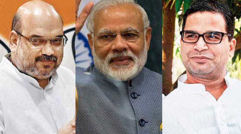 দ্বন্দ্ব মিটিয়ে উনিশের আগেই টিম মোদিতে শামিল হচ্ছেন প্রশান্ত কিশোর!