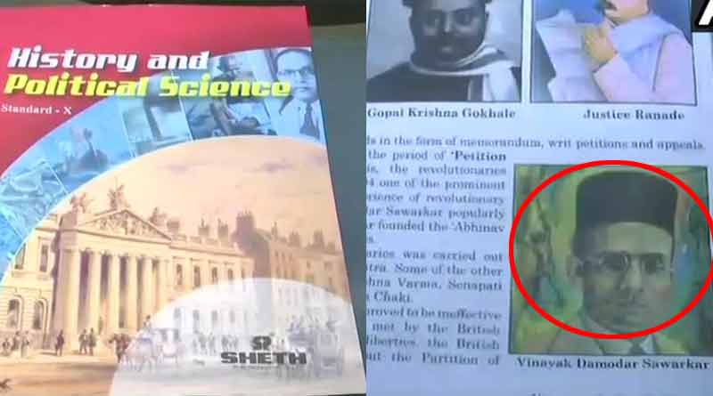 পাঠ্যবইয়ে নেহেরুর পরিবর্তে সাভারকরের ছবি, ক্ষুব্ধ কংগ্রেসের ছাত্র সংগঠন