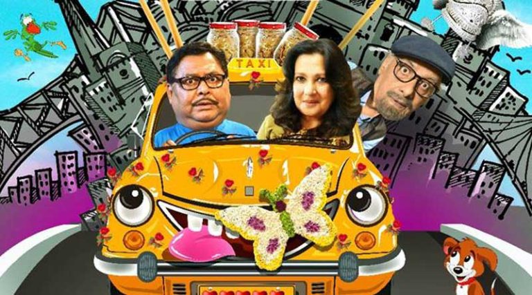 বাঙালির মুখে কি হাসি ফোটাতে পারল ‘আবার বসন্ত বিলাপ’?