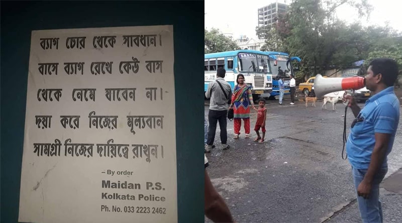 বাসে চোরের উপদ্রব, সচেতনতা বাড়াতে প্রচার পুলিশের