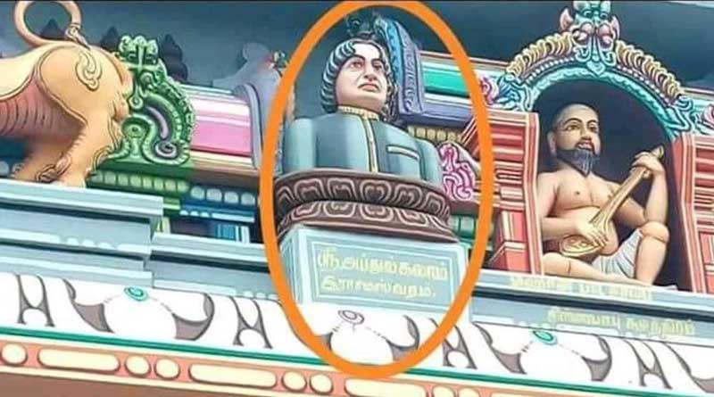 মন্দিরগাত্রে প্রাক্তন রাষ্ট্রপতি কালামের মূর্তি, দেখে মুগ্ধ কাইফ