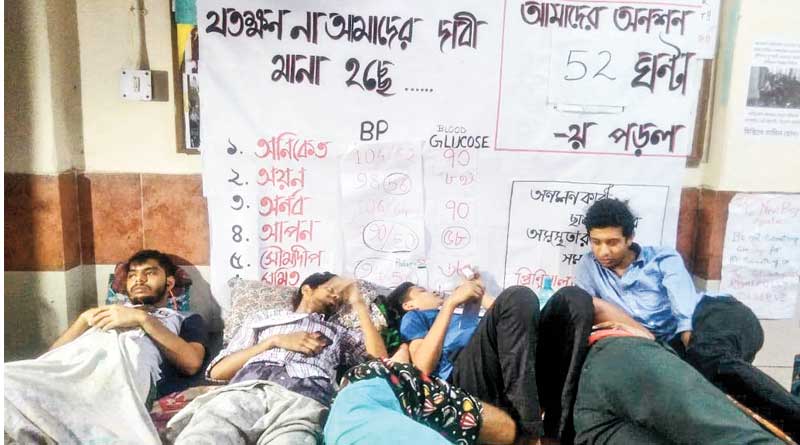 হস্টেলের দাবিতে অনশনে পড়ুয়ারা, অচলাবস্থা অব্যাহত মেডিক্যাল কলেজে