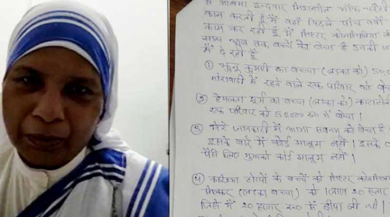 Child theft at Missionaries of Charity, nun confesses crime