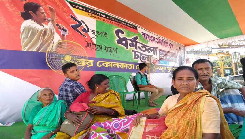 একুশের সমাবেশে যোগ দিতে শহরে তৃণমূল কর্মীদের আসা শুরু
