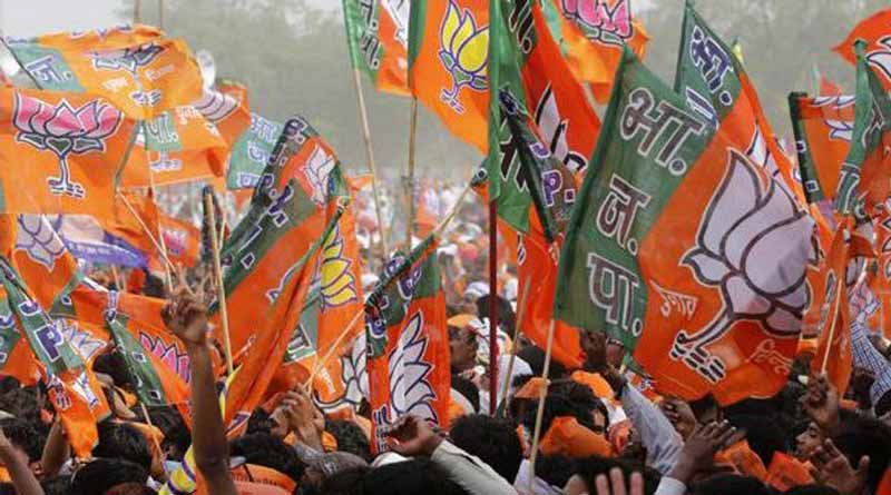  State BJP canceled Brigade Meeting