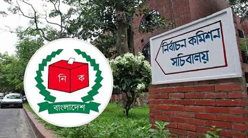 বাংলাদেশে একই দিনে ভোটগ্রহণ ও গণনা, বেনজির পদক্ষেপ ইসি-র    