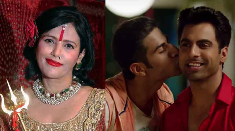 অভিনয়ে রাধে মা, ওয়ের সিরিজের ট্রেলারে উঠে এল সমকামিতার মতো বিষয়