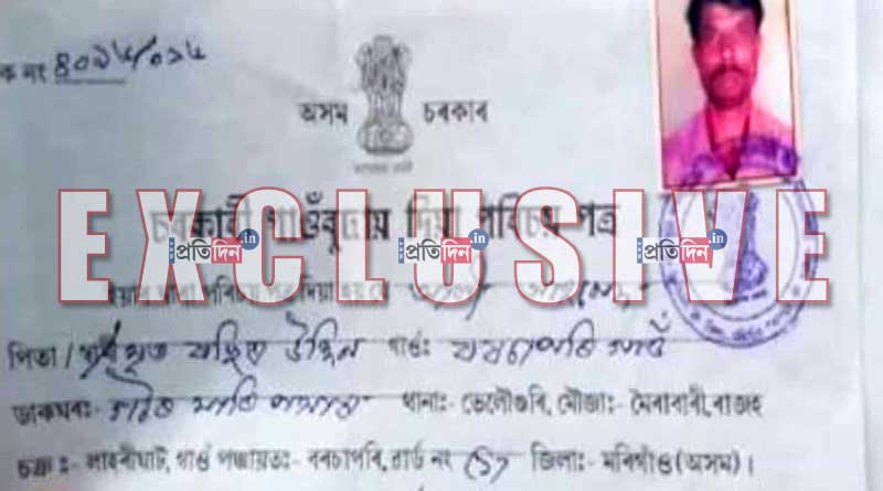 Assam NRC: Infiltrators determined by foreigner tribunal also in list