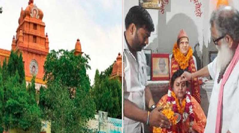 শরিয়ত আদালতের ধাঁচে দেশের প্রথম হিন্দু কোর্ট স্থাপন করল হিন্দু মহাসভা