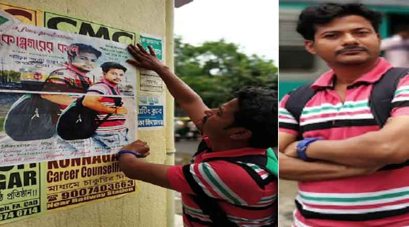 ‘ড্রিম গার্ল’-এর খোঁজে স্টেশনে স্টেশনে পোস্টার পাগলপারা প্রেমিকের