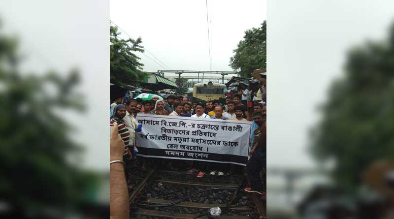 নাগরিকপঞ্জির প্রতিবাদ, বনগাঁ ও হাসনাবাদ শাখায় রেল অবরোধ মতুয়াদের