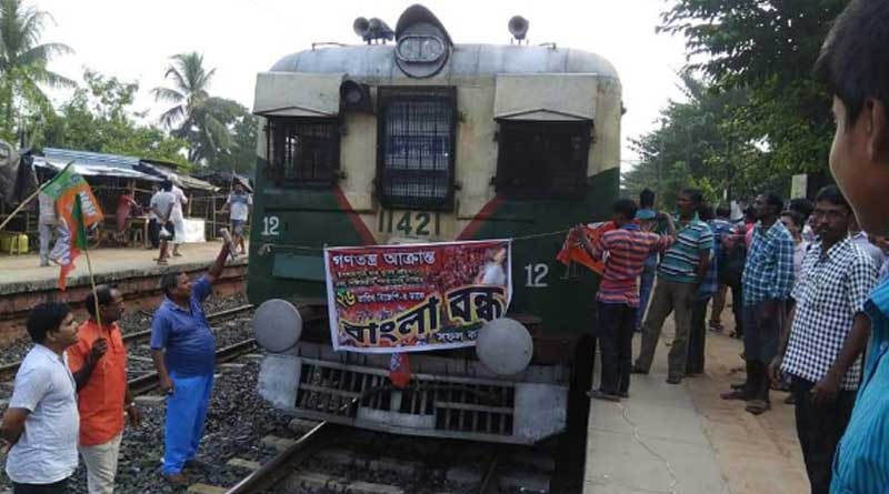 বিজেপির বাংলা বনধে বিক্ষিপ্ত অশান্তি, ব্যাহত রেল চলাচল