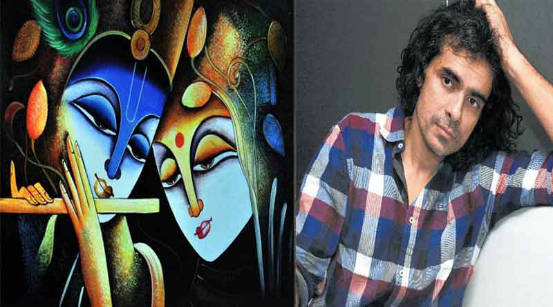 এবার রাধা-কৃষ্ণের লীলাখেলা বড়পর্দায় ফুটিয়ে তুলবেন ইমতিয়াজ আলি