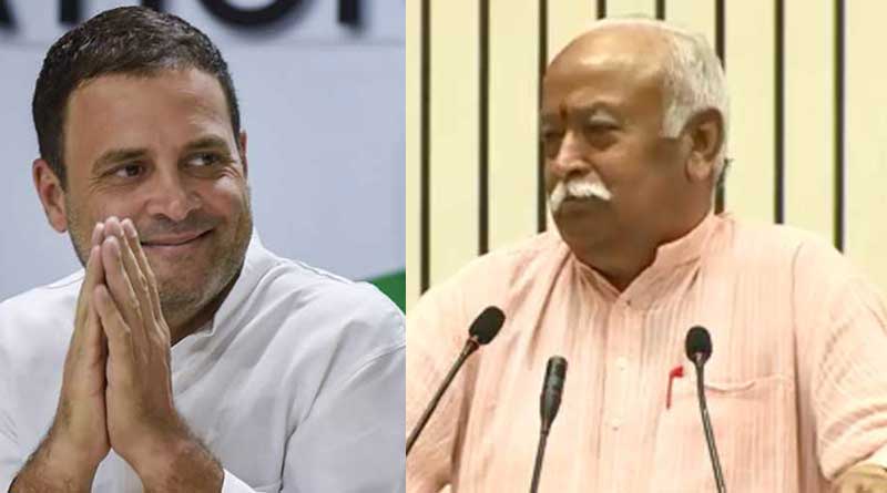 আরএসএসের সভায় কংগ্রেসের ভূয়সী প্রশংসা মোহন ভাগবতের