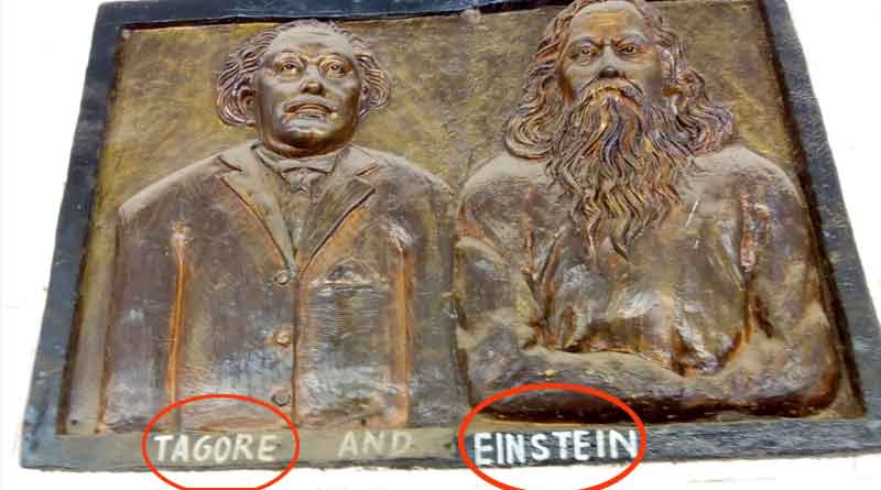 শিল্পীর ‘দক্ষতা’য় কবিগুরু হলেন আইনস্টাইন! সিউড়ি স্টেশনে ভ্রান্তিবিলাস