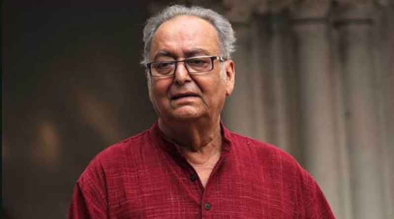 Bangla News of Soumitra Chatterjee: COVID-19 positive veteran Bengali Actor shifted to ICU, Gets Plasma Therapy | Sangbad Pratidin