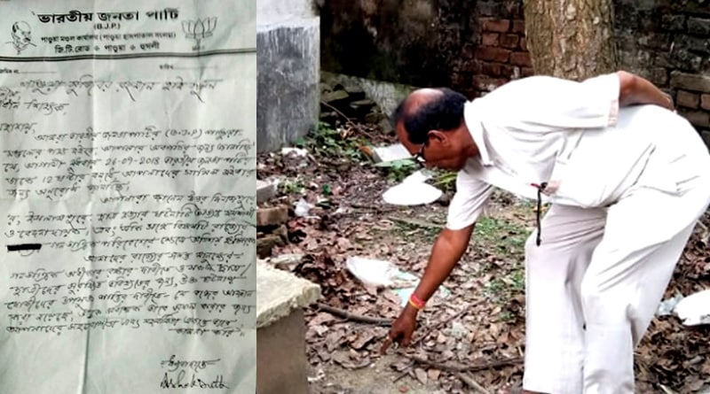 বনধের দিনে বোমা পড়ল স্কুলেও! চাঞ্চল্য পাণ্ডুয়ায়