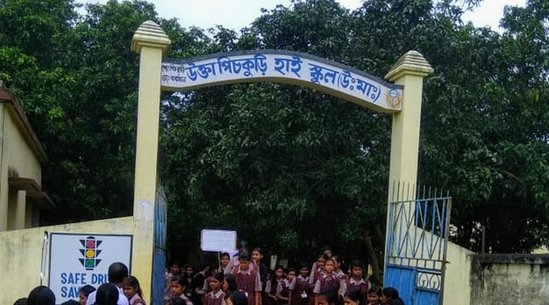 শিক্ষক দিবসের অনুষ্ঠানকে কেন্দ্র করে ধুন্ধুমার কাণ্ড স্কুলে, মাথা ফাটল পড়ুয়ার