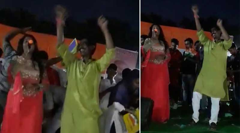 অনুপ্রেরণা দিবসের অনুষ্ঠানে মঞ্চে উঠে উদ্দাম নাচ কংগ্রেস বিধায়কের